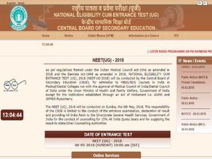 NEET Exam 2018: आखिरी दिन अपनाएं ये फंडा, मिलेगी सफलता