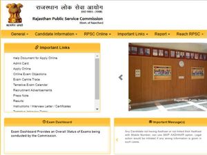 RPSC Recruitment 2018: प्राध्यापक के 5000 पदों पर निकली भर्ती, ऐसे करें आवेदन