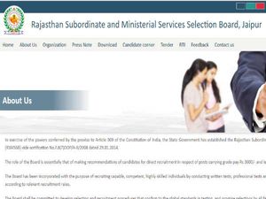 RSMSSB में निकली लैब असिस्टेंट के 1200 पदों पर भर्ती, ऐसे करें आवेदन