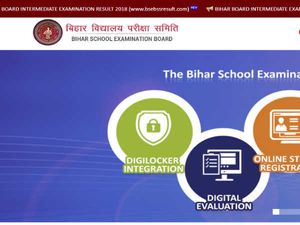 Bihar Board 10th Result: आज इतने बजे आएंगे 10वीं बोर्ड के रिजल्ट