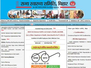 डिस्ट्रिक्ट हेल्थ सोसाइटी भागलपुर में सपरवाईजर के पदों पर भर्ती, जल्द करें आवेदन