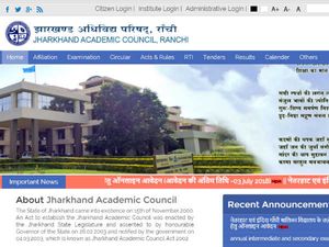 JAC 12th Arts Result: आज इतने बजे आएंगे झारखंड बोर्ड 12वीं आर्ट्स के रिजल्ट