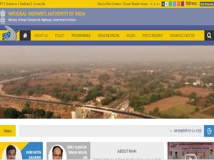 NHAI में जनरल मैनेजर के पदों पर भर्ती, जल्द करें आवेदन