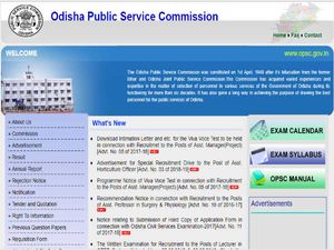 OPSC में असिस्टेंट हॉर्टिकल्चर ऑफिसर्स के पदों पर भर्ती, ऐसे करें आवेदन