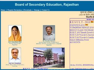 RBSE 10th Result: आज आएगा राजस्थान बोर्ड 10वीं का रिजल्ट, ऐसे करें चेक