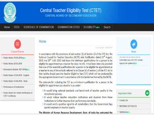 CTET 2018: सीटेट रजिस्ट्रेशन की डेट बढ़ी, जानिए कब करना है आवेदन