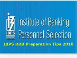 IBPS RRB Preparation Tips 2018: आखिरी दिनों में तैयारी करते समय रखें इन बातों का ध्यान
