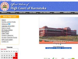 Karnataka High Court Recruitment: ओथ कमिश्नर के 834 पदों पर भर्ती, इंटरव्यू से होगा चयन