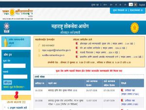MPSC Recruitment 2018: 946 पदों पर एग्रीकल्चर ऑफिसर, सेक्शन ऑफिसर और SI की भर्ती