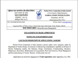 NPCIL में ट्रेड अपरेंटिस के 32 पदों पर भर्ती, ऐसे करें आवेदन