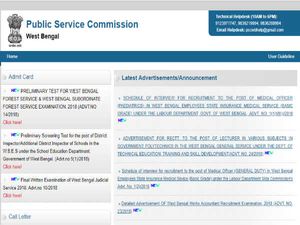WBPSC Recruitment 2018: लेक्चरर के 598 पदों पर भर्ती, ऐसे करें आवेदन