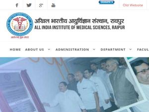 AIIMS Raipur Recruitment 2018: एम्स रायपुर में 56 पदों पर भर्ती, इंटरव्यू से होगा चयन