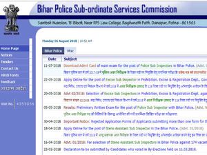 Bihar SI Mains Result 2018: मुख्य लिखित परीक्षा का परिणाम जारी, ऐसे करें चेक