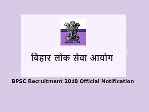 BPSC Recruitment 2018: सिविल जज के 349 पदों पर भर्ती का ऑफिसियल नोटिफिकेशन जारी