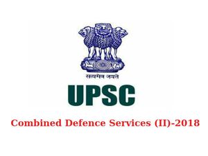 UPSC CDS II 2018: सीडीएस-2 2018 का नोटिफिकेशन जारी, ऐसे करें रजिस्ट्रेशन