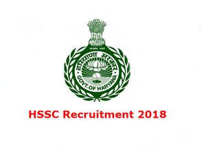 HSSC Recruitment 2018: 10वीं पास के लिए ग्रुप-डी के 18218 पदों पर निकली बंपर भर्ती