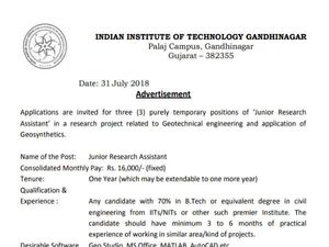 IIT Gandhinagar Recruitment 2018: JRF के कई पदों पर वैकेंसी, ऐसे करें आवेदन