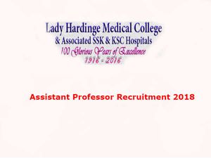 LHMC Recruitment: असिस्टेंट प्रोफेसर के 34 पदों पर वॉक-इन-इंटरव्यू से भर्ती