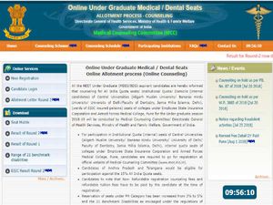 NEET 2nd Allotment: दूसरे राउंड की काउंसलिंग का रिजल्ट जारी, ऐसे देखें 2nd Allotment लिस्ट
