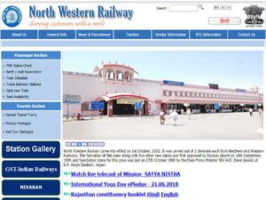 NWR Recruitment 2018: सीनियर और जूनियर टेक्निकल एसोसिएट के कई पदों पर भर्ती