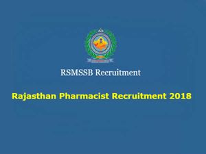 Rajasthan Pharmacist Recruitment 2018: फार्मासिस्ट के 1736 पदों पर भर्ती, ऐसे करें आवेदन