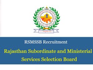RSMSSB LDC Admit Card 2018: आज जारी होंगे LDC और Clerk के एडमिट कार्ड, ऐसे करें डाउनलोड