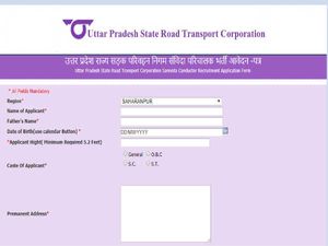 UPSRTC Conductor Recruitment 2018: 12वीं पास के लिए कंडक्टर के 333 पदों पर भर्ती