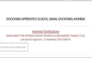 Naval Dockyard Mumbai Recruitment 2018: ट्रेड अप्रेंटिस के 318 पदों पर भर्ती, ऐसे करें आवेदन