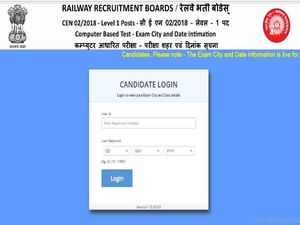 RRB Group D 2018: परीक्षा केंद्र, एडमिट कार्ड और परीक्षा तिथि की डिटेल्स हुई जारी, देखें लिंक