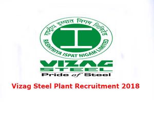 Vizag Steel Plant Recruitment 2018: 10वीं और ITI वालों के लिए जूनियर ट्रेनी के 664 पदों पर भर्ती