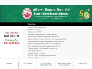 Haryana Open School: 10वीं-12वीं 2019 एग्जाम के लिए 31 अक्टूबर से रजिस्ट्रेशन प्रक्रिया शुरू
