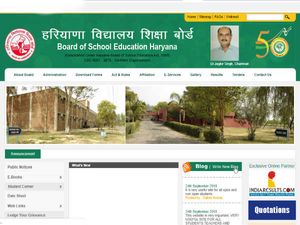 Haryana Open School Result: 10वीं और 12वीं के रिजल्ट घोषित, ऐसे चेक करें रिजल्ट