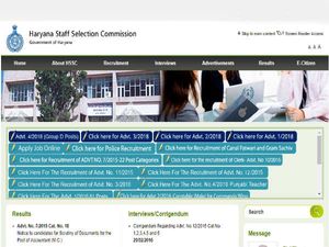 HSSC Admit card 2018: एडमिट कार्ड जारी होने की तारीख आगे बढ़ी, अब इस दिन आएंगे एडमिट कार्ड