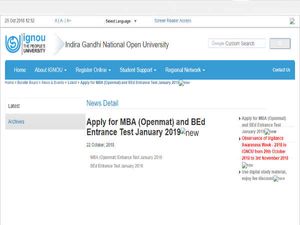 IGNOU MBA Admission 2018: OPENMAT-XLIV 2019 के लिए रजिस्ट्रेशन प्रक्रिया शुरू, ऐसे करें आवेदन
