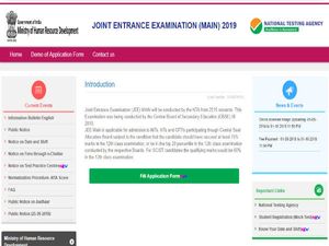 JEE Main 2019: जारी हुआ एग्जाम शेड्यूल, परीक्षा तिथि और शिफ्ट डिटेल, ऐसे करें चेक