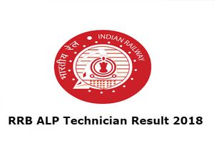 RRB ALP Technician Result 2018: इस दिन आएंगे RRB Group C के रिजल्ट, ऐसे करें चेक