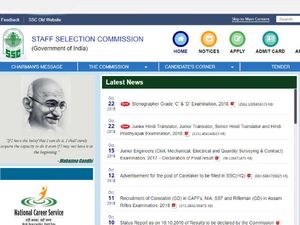 SSC Recruitment: 12वीं पास के लिए निकली स्टेनोग्राफर ग्रुप सी और डी के पदों पर भर्ती