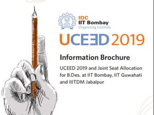 UCEED 2019: अंडरग्रेजुएट कॉमन एंट्रेंस एग्जाम फॉर डिजाइन (UCEED) 2019 का शेड्यूल जारी