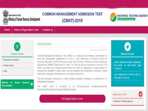 CMAT 2019: CMAT आवेदन की अंतिम तिथि आगे बढ़ी, अब 7 दिसंबर तक करें आवेदन