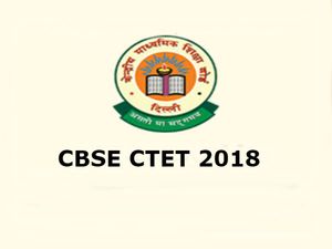 CTET 2018: इस दिन जारी होंगे एडमिट कार्ड, जानिए परीक्षा तिथि, सिलेबस और एग्जाम पैटर्न
