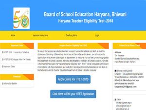 हरियाणा टीचर एलिजिबिलिटी टेस्ट (HTET 2018) की अधिसूचना जारी, जानिए आवेदन प्रक्रिया