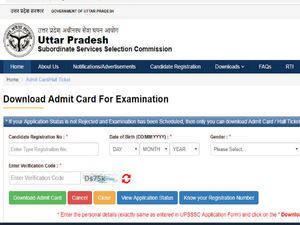 UPSSSC ने फॉरेस्ट गार्ड और काउंसिल हाउस गार्ड परीक्षा 2016 के प्रवेश पत्र जारी किए, ऐसे करें डाउनलोड