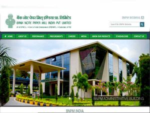 BNPM Recruitment 2018: एग्जीक्यूटिव और नॉन-एग्जीक्यूटिव के पदों पर भर्ती, ऐसे करें आवेदन