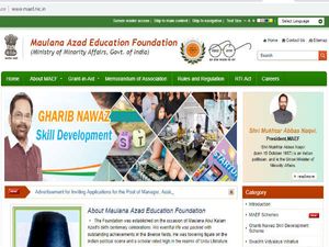 MAEF: मौलाना आजाद एजुकेशन फाउंडेशन में कई पदों पर भर्ती, ऐसे करें आवेदन
