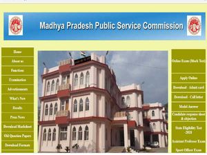 MPPSC मुख्य परीक्षा 2018 का परिणाम जारी, 898 उम्मीदवारों को इंटरव्यू में बुलाया जाएगा