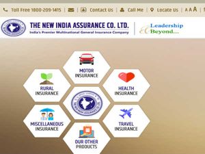 न्यू इंडिया एश्योरेंस कंपनी लिमिटेड (NIACL) में 312 पदों पर ऑफिसर की भर्ती, ऐसे करें आवेदन