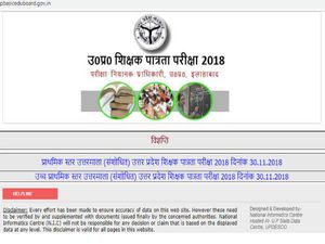 UPTET Result 2018: यूपीटेट 2018 (UPTET 2018) के रिजल्ट घोषित, यहां देखें अपना रिजल्ट