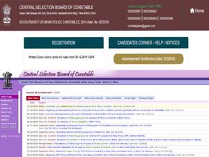 Bihar Police Constable Admit Card 2019: बिहार पुलिस कांस्टेबल एडमिट कार्ड csbc.bih.nic.in पर जारी