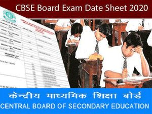 CBSE Date Sheet 2020: सीबीएसई 10 वीं - 12 वीं की परीक्षा का शेड्यूल यहां से करें डाउनलोड