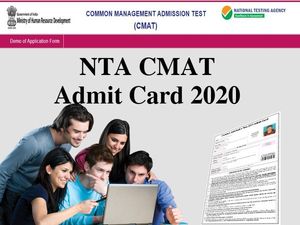 NTA CMAT Admit Card 2020: सीएमएटी एडमिट कार्ड 2020 cmat.nta.nic.in से करें डाउनलोड